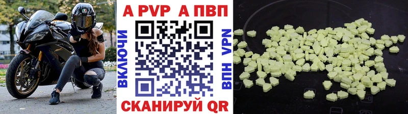 A-PVP СК КРИС Циолковский