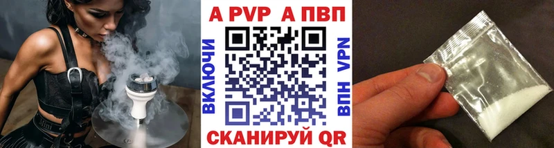 купить наркоту  Циолковский  Альфа ПВП СК КРИС 