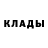 АМФЕТАМИН Розовый Ulya Strah