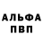 МЕФ кристаллы Monstaah
