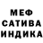 Метадон белоснежный Almodor Bolares
