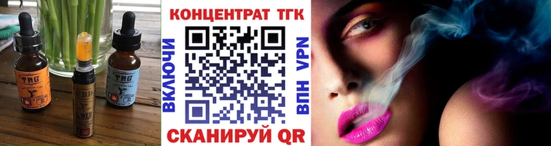 наркота  Циолковский  Canna-Cookies марихуана 