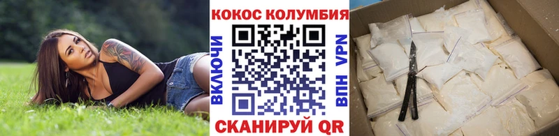 Cocaine Перу  где можно купить наркотик  ОМГ ОМГ зеркало  Циолковский 