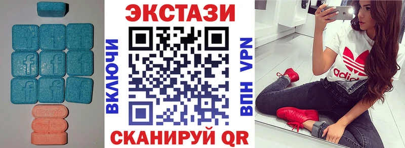 Экстази круглые  Циолковский 