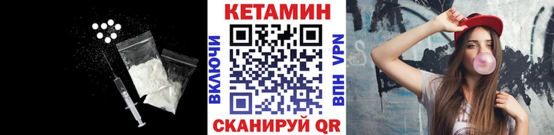 как найти наркотики  Циолковский  КЕТАМИН ketamine 