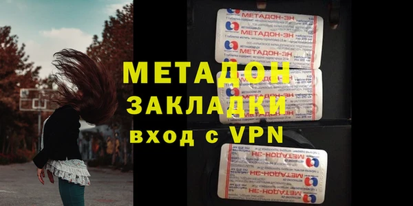 метамфетамин Осинники