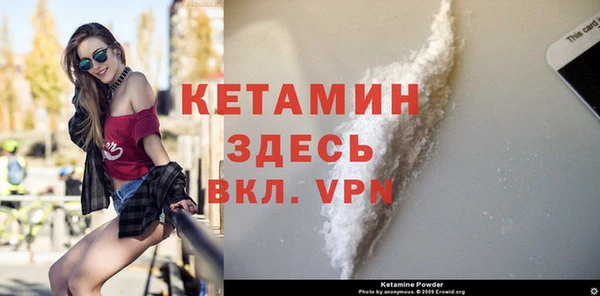 метамфетамин Осинники