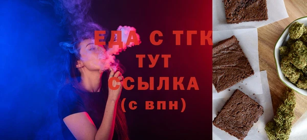 метамфетамин Осинники