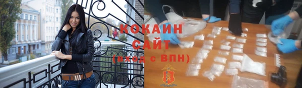 прущая мука Осташков