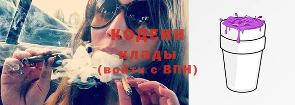 метамфетамин Осинники