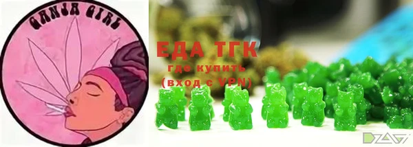 прущая мука Осташков