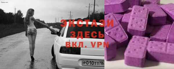 прущая мука Осташков