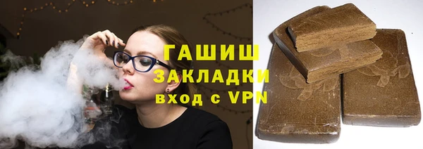 прущая мука Осташков