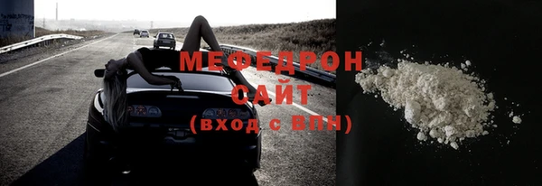 прущая мука Осташков