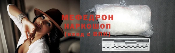 прущая мука Осташков