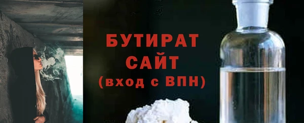 прущая мука Осташков