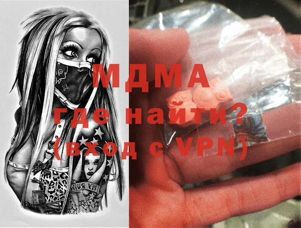 прущая мука Осташков