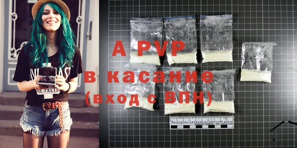 прущая мука Осташков