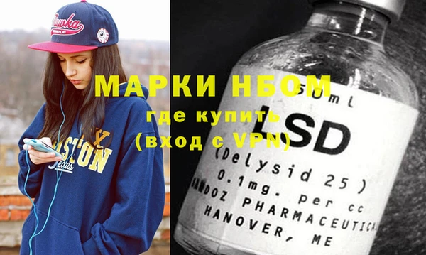 мескалин Остров