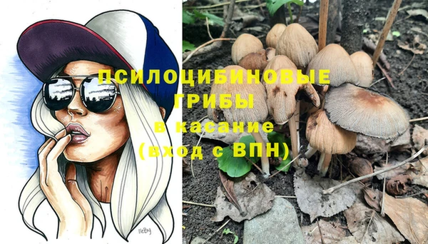 метамфетамин Осинники