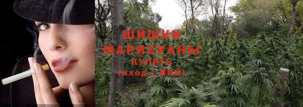 метамфетамин Осинники