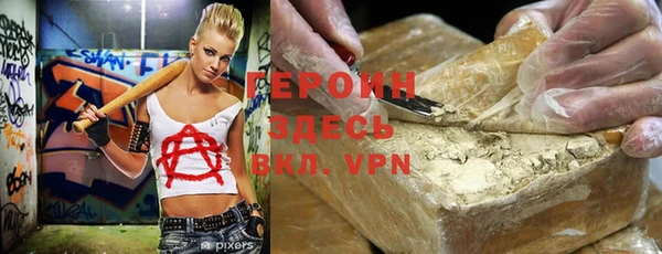 мескалин Остров