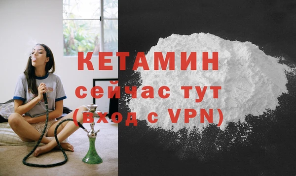 метамфетамин Осинники
