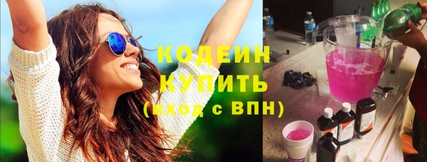 метамфетамин Осинники