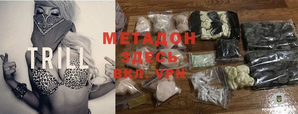 метамфетамин Осинники