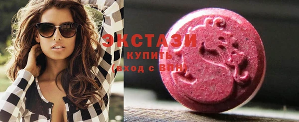 метамфетамин Осинники