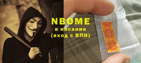 прущая мука Осташков