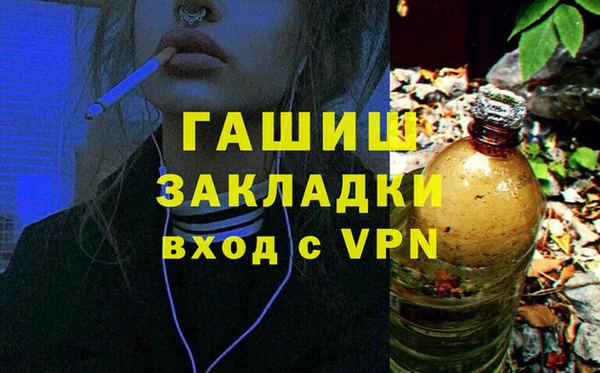 прущая мука Осташков