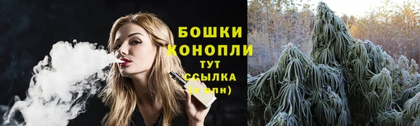 метамфетамин Осинники