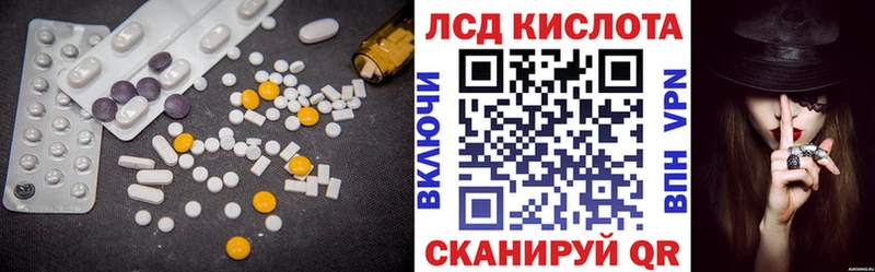 ЛСД экстази ecstasy  Циолковский 