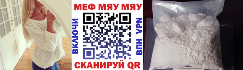 Мефедрон кристаллы  KRAKEN   Циолковский 