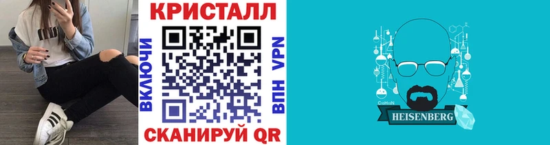 Первитин винт Циолковский