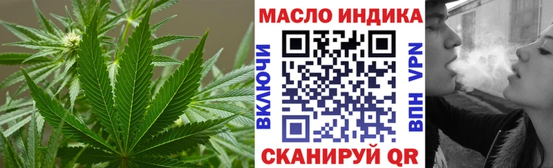 наркота Циолковский ТГК Wax