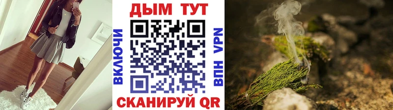 цена кракен вход Конопля план Циолковский